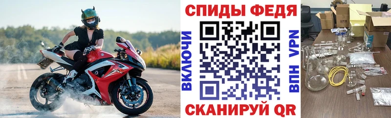 АМФЕТАМИН Premium Кропоткин