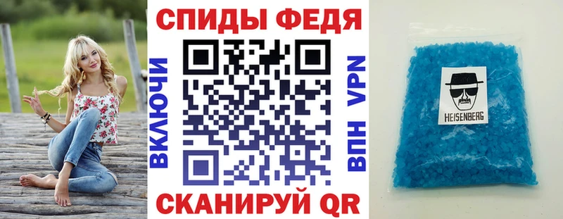 АМФ 98%  где купить наркоту  Кропоткин 