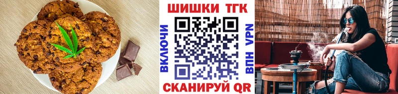 где можно купить   Кропоткин  Еда ТГК конопля 