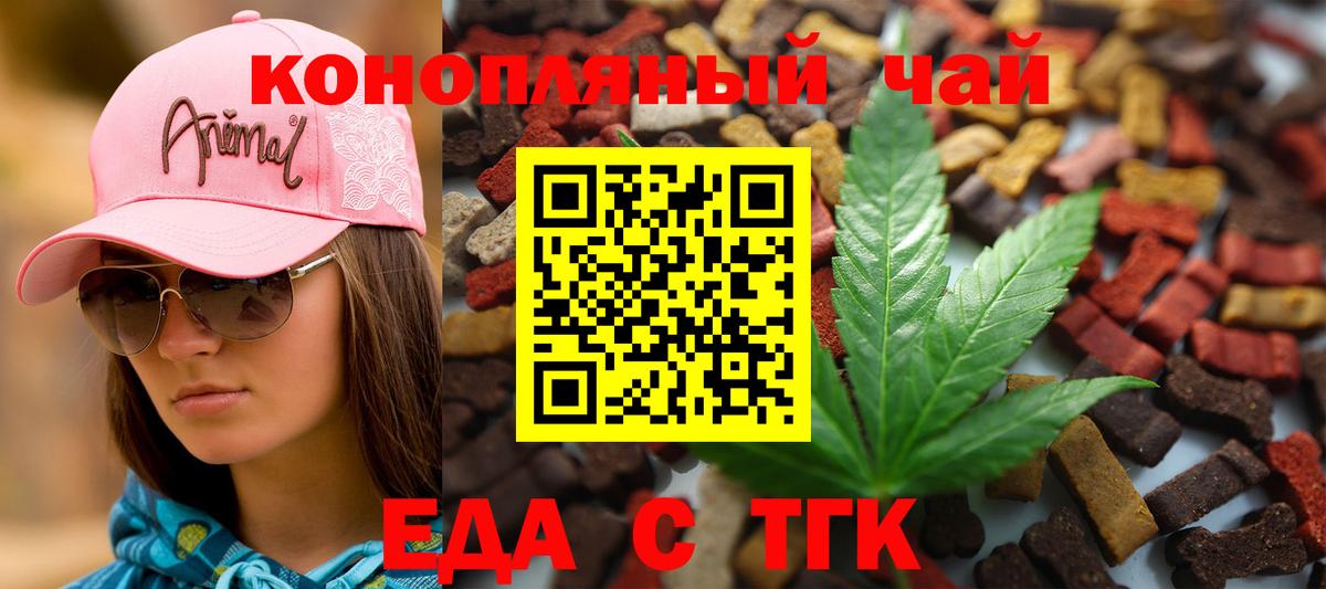 Canna-Cookies марихуана  Вход с VPN  Кропоткин 