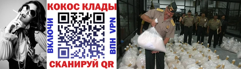 мориарти Telegram  Кропоткин  КОКАИН Боливия 