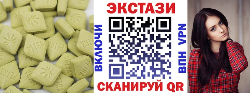 ЭКСТАЗИ MDMA  blacksprut зеркало  Кропоткин  что такое  