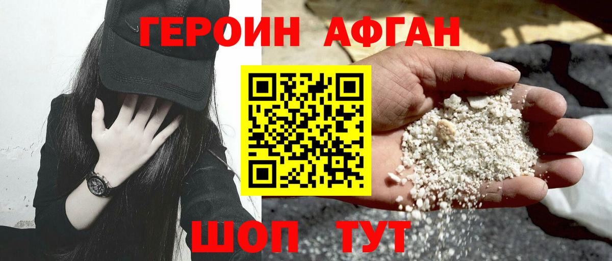 Меф кристаллы  Кропоткин  Вход с VPN  Марихуана 