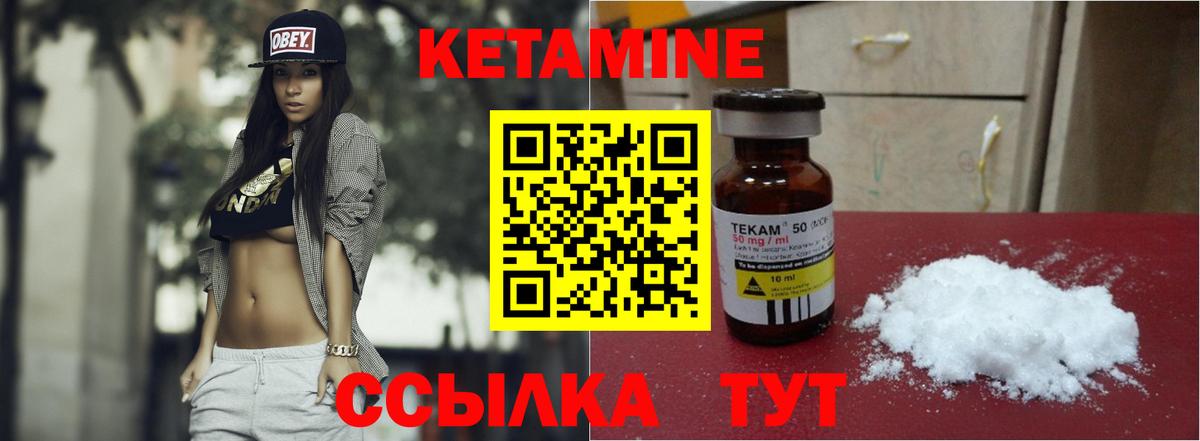 Кропоткин  гидра ссылки  Вход с VPN  Кетамин VHQ 