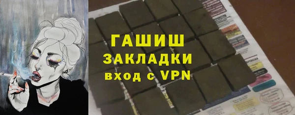ПСИЛОЦИБИНОВЫЕ ГРИБЫ Алзамай