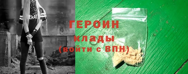 ПСИЛОЦИБИНОВЫЕ ГРИБЫ Алзамай