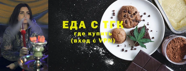 ПСИЛОЦИБИНОВЫЕ ГРИБЫ Алзамай