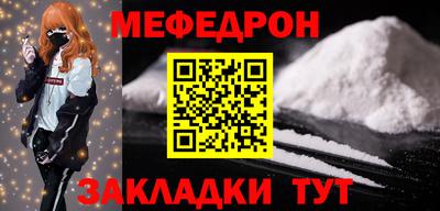 мдма Кимры