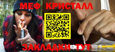 мдма Кимры