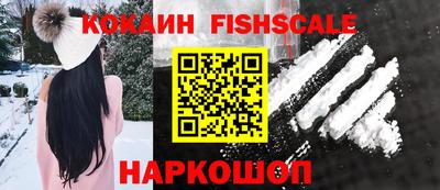 меф VHQ Кинель