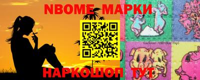 меф VHQ Кинель