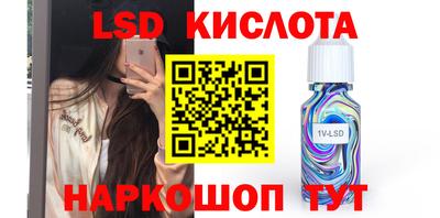 мдма Кингисепп