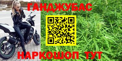 меф VHQ Кинель