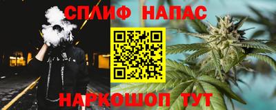 меф VHQ Кинель