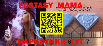 мдма Кингисепп