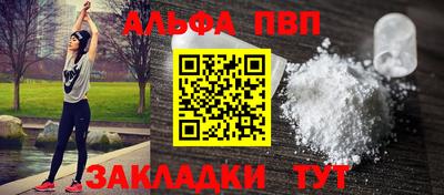 меф VHQ Кинель