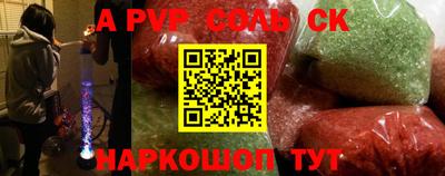 меф VHQ Кинель