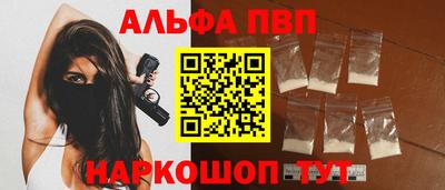 меф VHQ Кинель