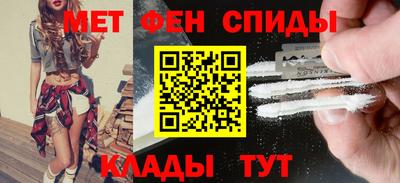 мдма Кимры