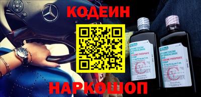 меф VHQ Кинель