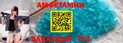 меф VHQ Кинель