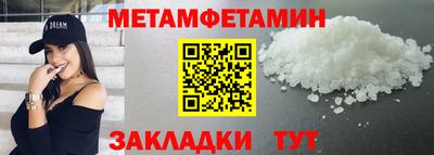 мдма Кингисепп