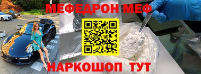 мдма Кингисепп