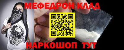 мдма Кингисепп