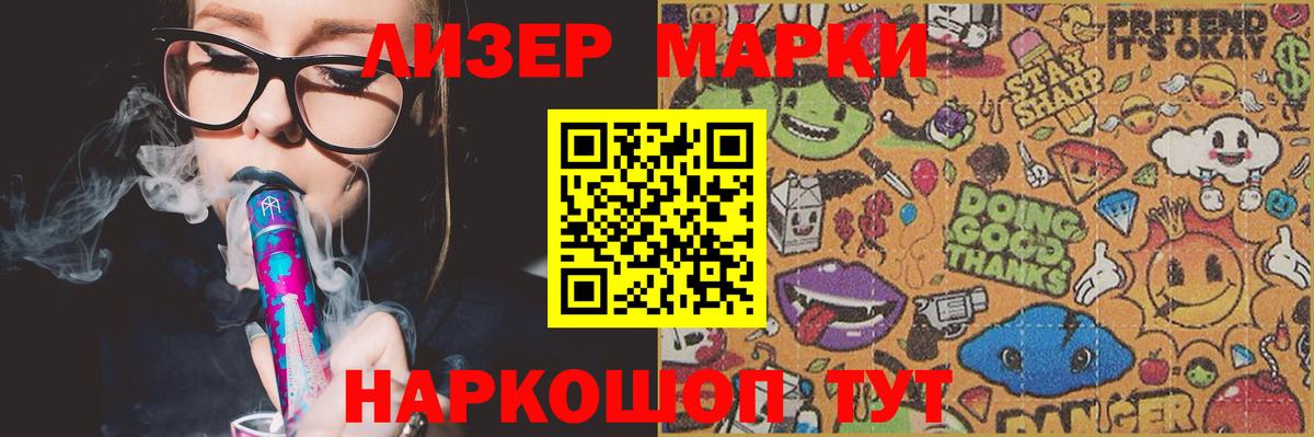 ЛСД экстази кислота  Лсд 25 экстази ecstasy  LSD-25 экстази  Вход с VPN  Кропоткин 