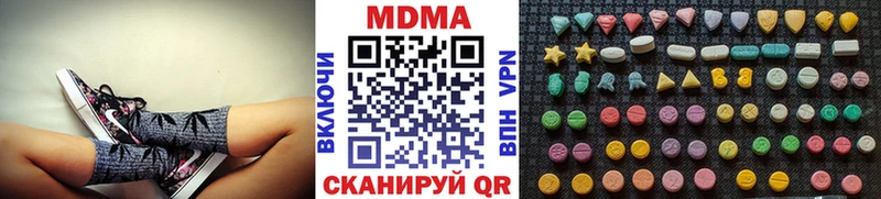 где продают наркотики  Кропоткин  МДМА Molly 
