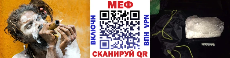 МЕФ мука Кропоткин