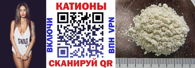 Мефедрон мука  Кропоткин 