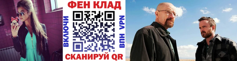 Первитин пудра  Кропоткин 
