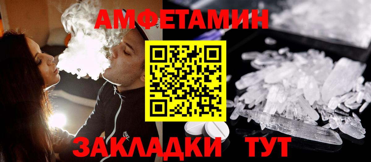 Кропоткин  Метамфетамин мет  Вход с VPN 