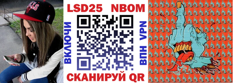 Наркотические марки 1,8мг  mega   Кропоткин  купить наркотики цена 