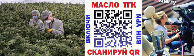 ссылка на мегу как зайти  Кропоткин  Дистиллят ТГК Wax 