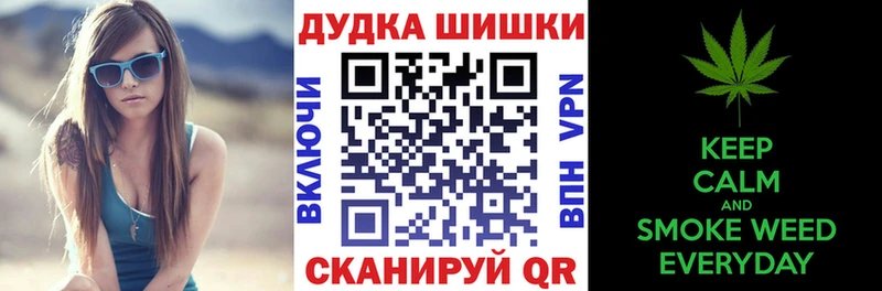МАРИХУАНА Ganja  Кропоткин 