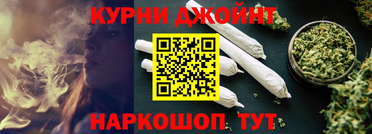 Кропоткин  Канабис MAZAR  Вход с VPN  Канабис Bruce Banner  Конопля Bruce Banner 